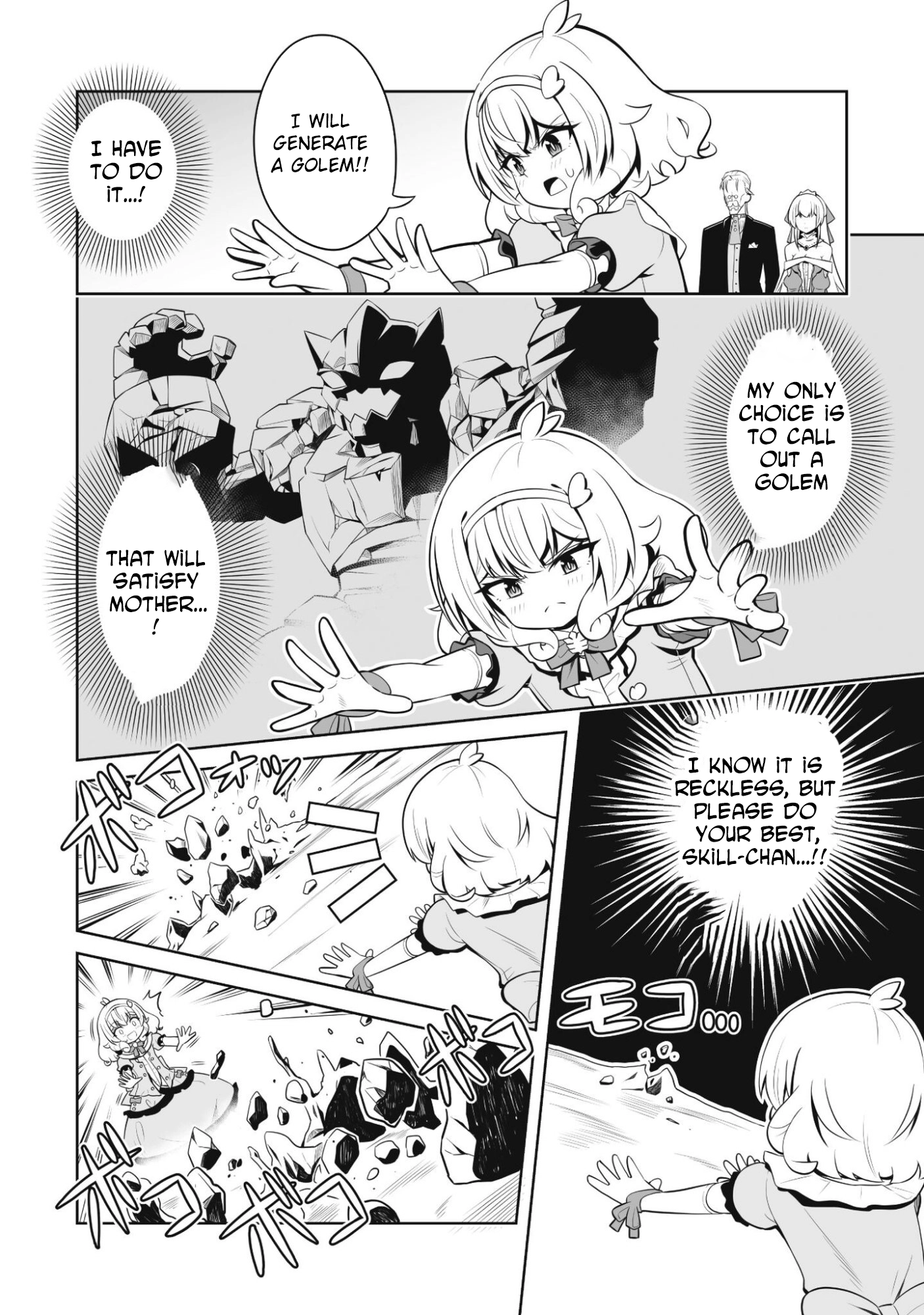 Lady Agri Cartia Secretly Enjoys Farming with Her Cheat Skill Chapter 2 Page 19